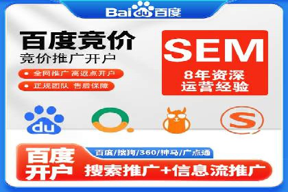 案例分享：网络推广竞价策略应用