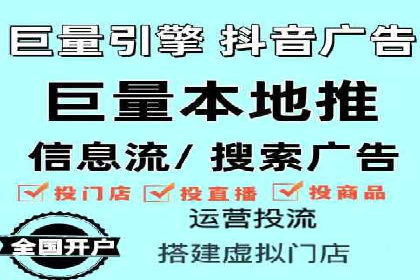 竞价托管SEM策略：提升网站流量与转化